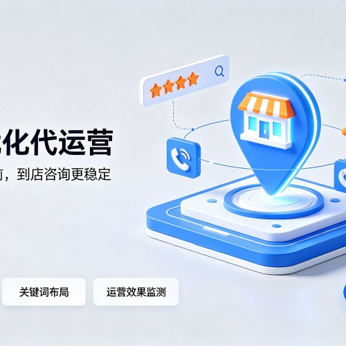 青羊GEO优化